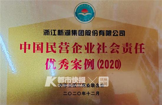 临港集团发行全球首笔非金融企业离岸人民币社会责任债券