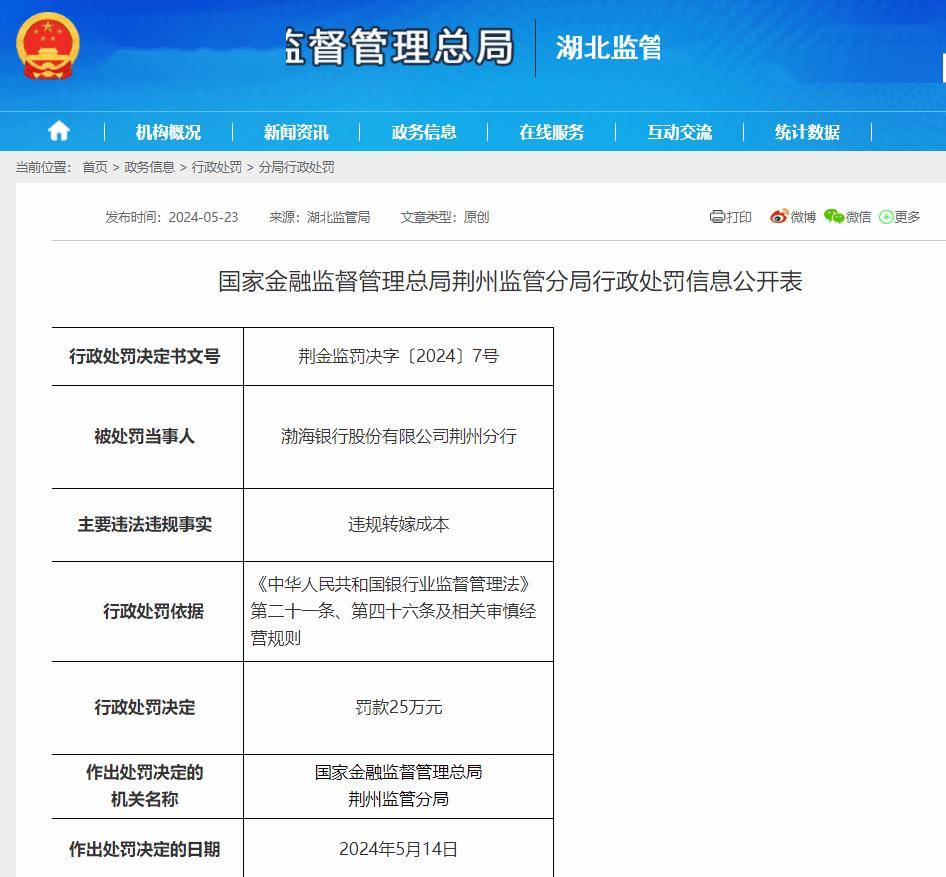 远洋集团:已就当前境外流动资金状况制定整体解决方案方面取得重大进展