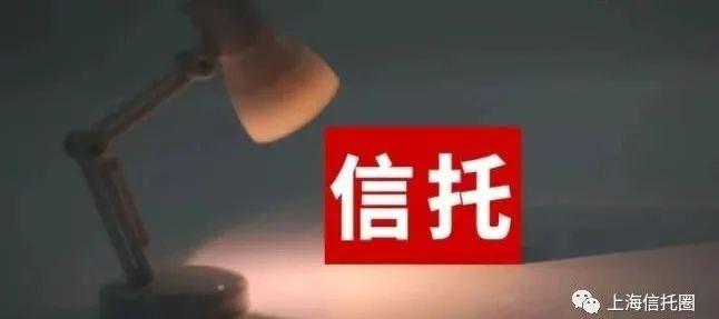 新湖中宝澄清:“华鑫信托·新湖集团单一资金信托”非本公司设立的产品