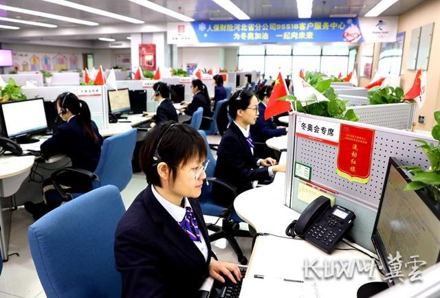 山东电力高等专科学校_人保财险 ,人保护你周全
