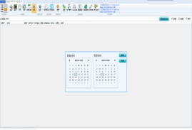 东方通信新注册《东信关键任务公共功能服务器软件V2.0》等3个项目的软件著作权