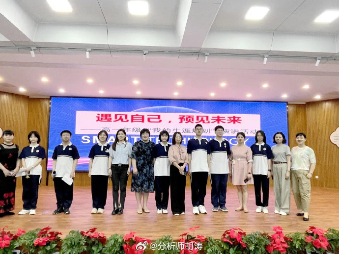 特稿|探索科技前沿 协力应对挑战——中国深入践行构建人类命运共同体理念让科技更好造福人类