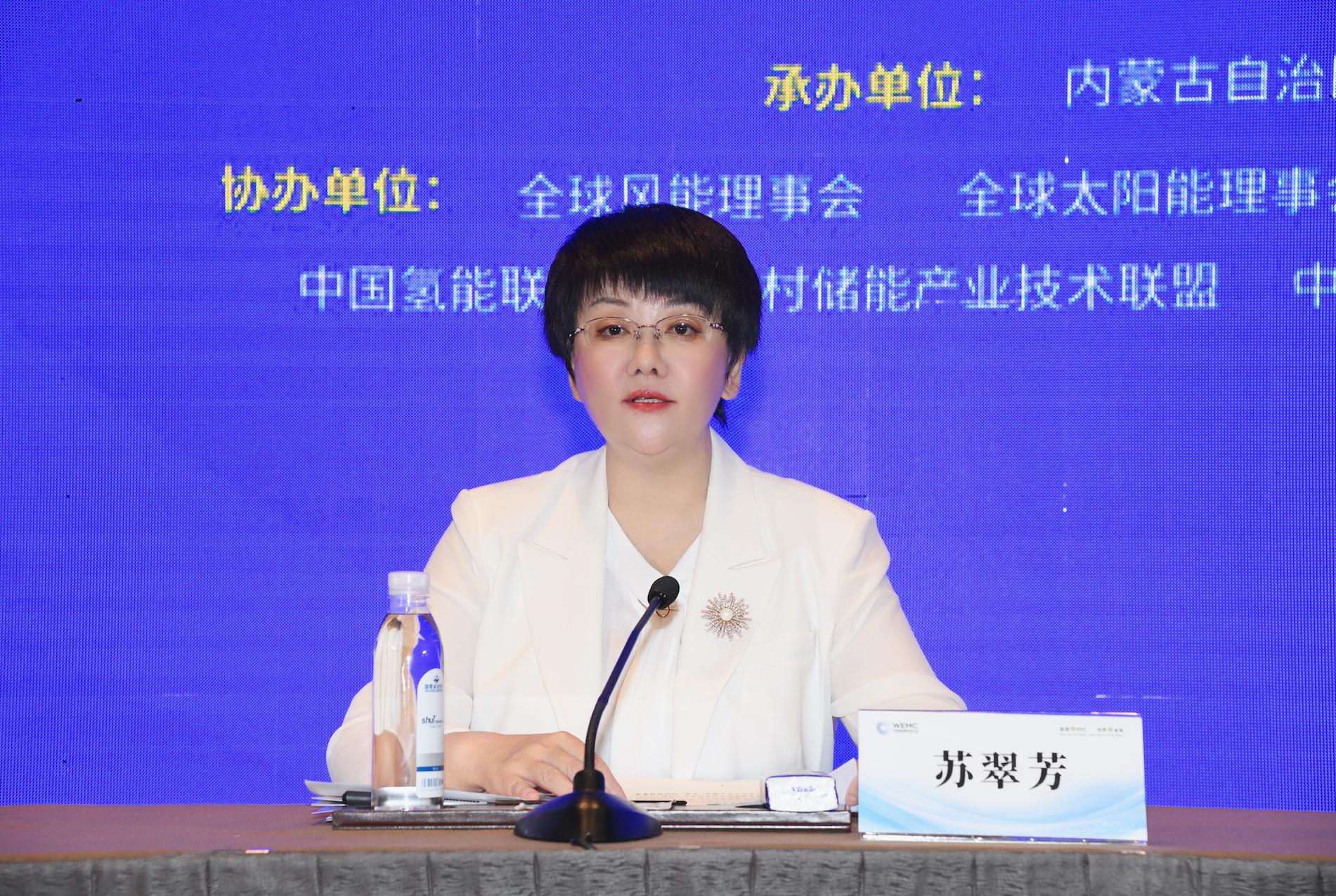 三峡能源：拟797.9亿元投建内蒙古库布齐沙漠鄂尔多斯中北部新能源基地