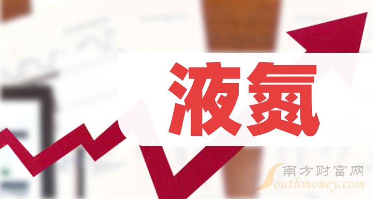 永安药业：截止2024年6月20日，公司股东人数为27,273户