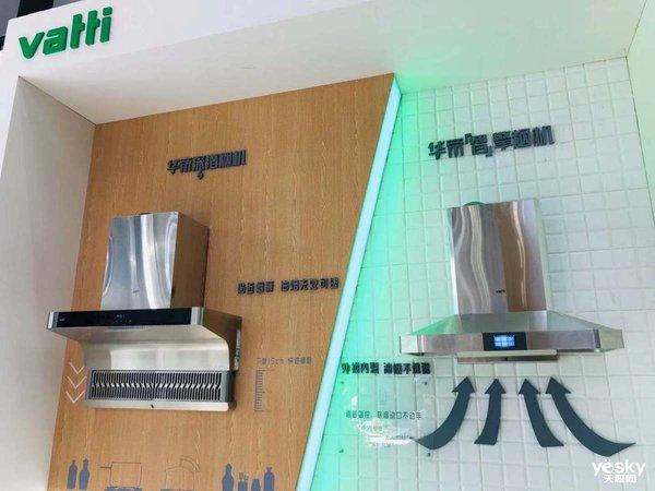 华帝股份获得实用新型专利授权：“一种保护套、驱动机构及吸油烟机”