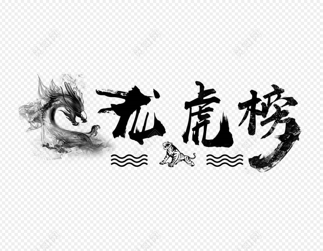 捷邦科技龙虎榜数据(6月28日)