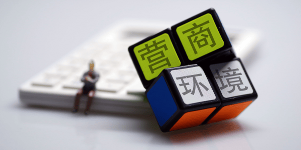 “算力基础设施第一股” 即将登陆港交所!又一批新三板公司开始冲刺了……