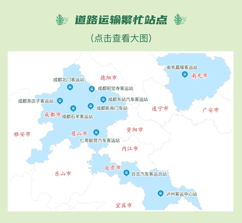 人保服务 ,拥有“如意行”驾乘险，出行更顺畅！_对讲机行业市场发展现状、前景趋势研究分析
