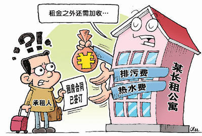 又见REIT产品遭遇
