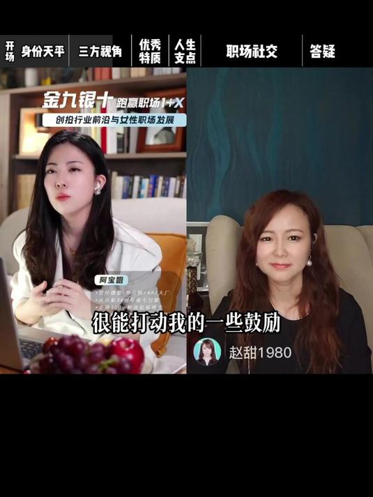 职场新人培训费被骗,有“基金公司”突然上门退费,结果他又被骗了:刚“充值”就被踢出群,App也登不上!警惕这类高发骗局