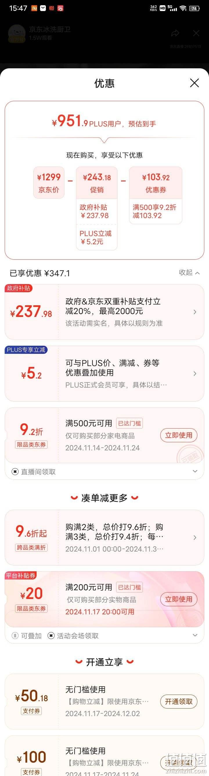 海尔智家获得发明专利授权:“洗衣机维护方法、装置及洗衣机维护系统”