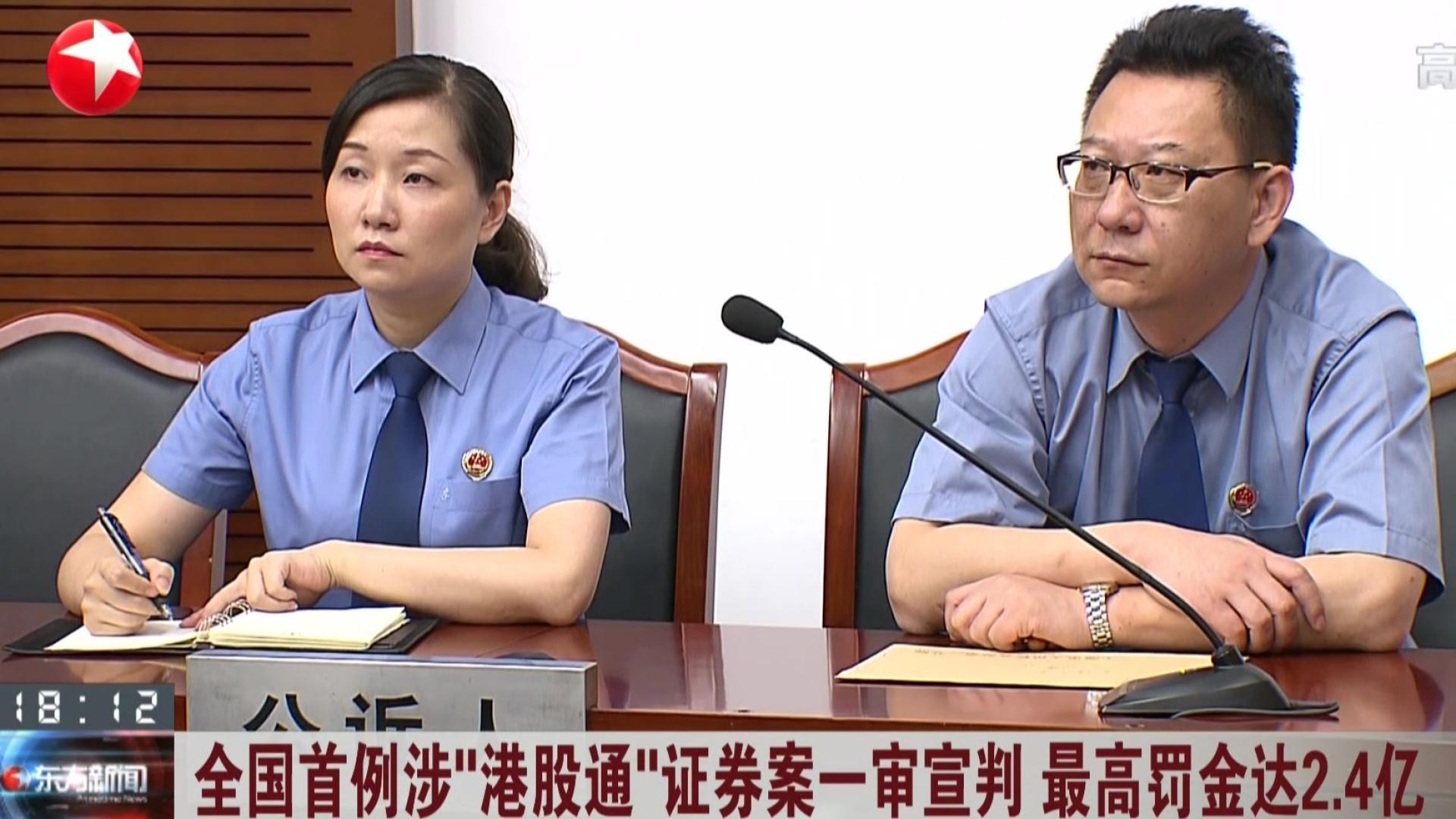 港股通(深)净买入29.84亿港元