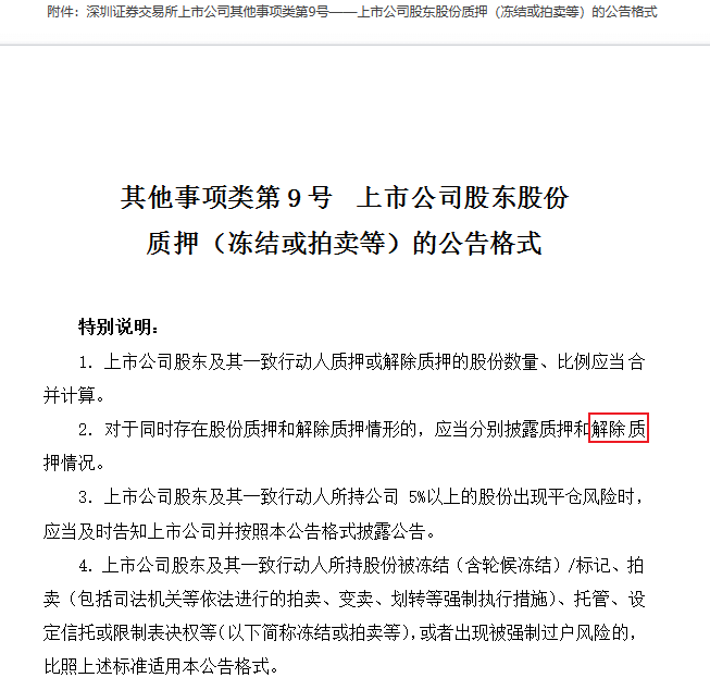 涉案超1.4亿元,后台控制“股票”涨跌!近400人获刑,诈骗集团组织架构首次曝光→