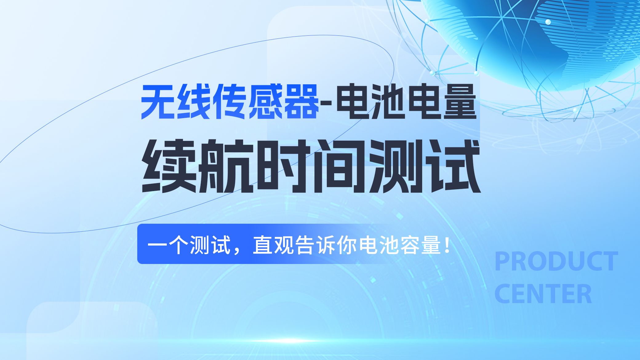 汉威科技获得实用新型专利授权:“激光甲烷气体传感器”