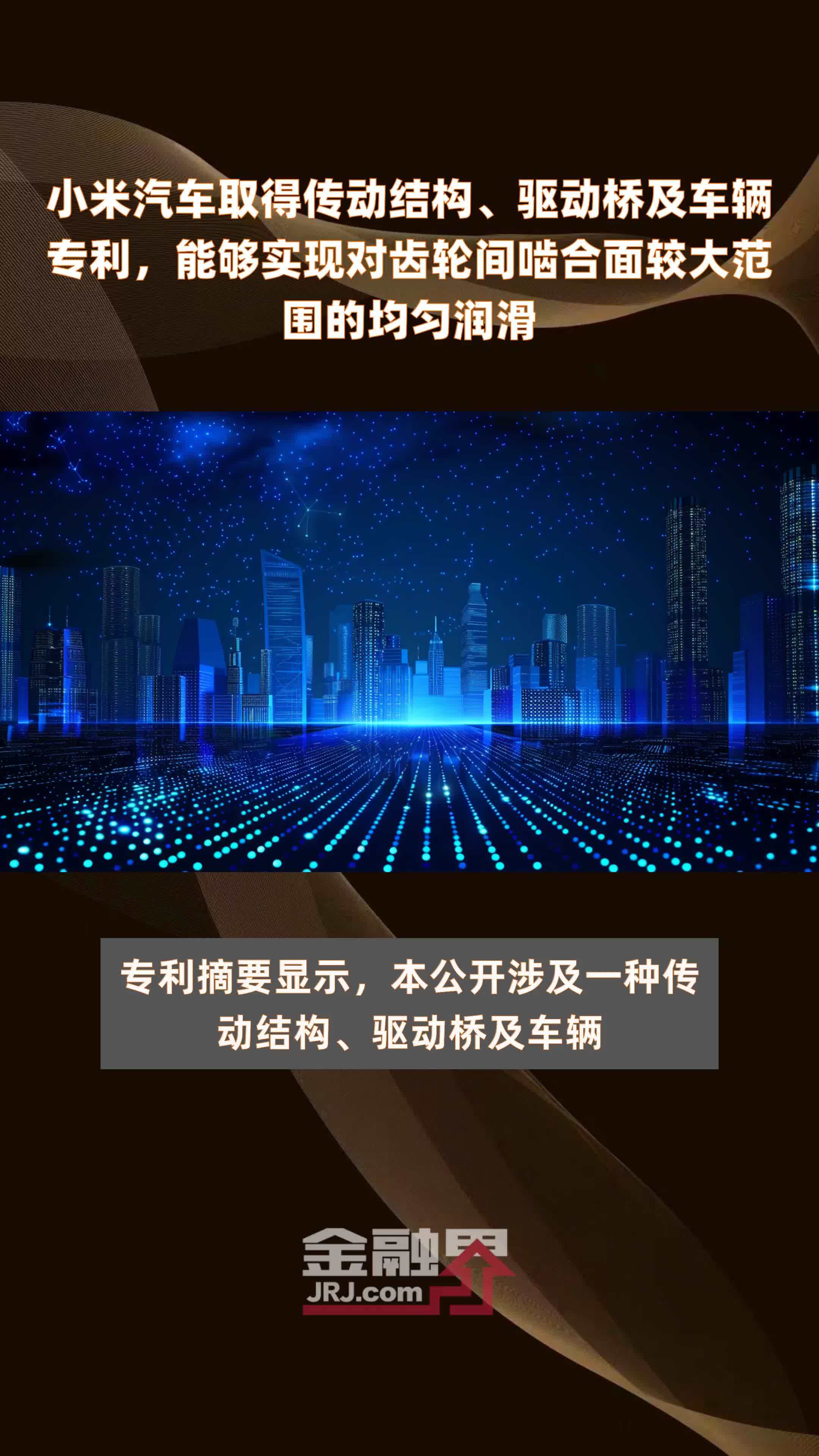 长城汽车获得发明专利授权:“旋转座椅安装总成及车辆”