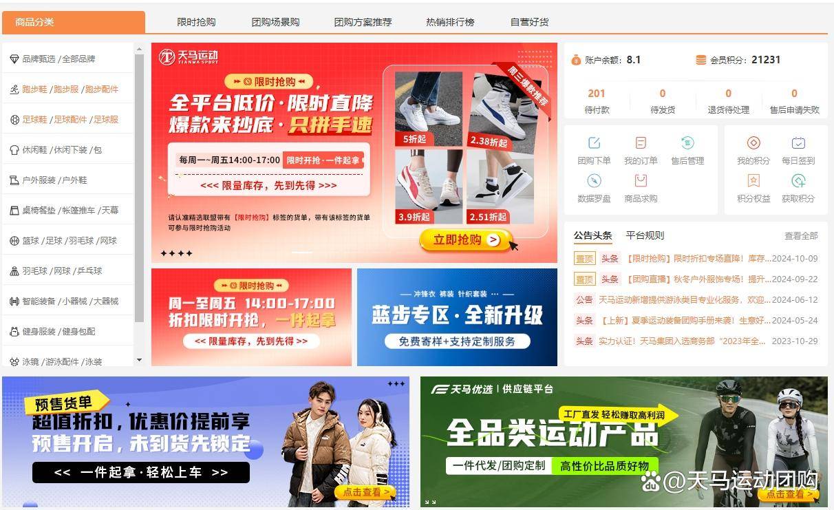 欧菲光:公司各条产品线均在有序生产,并按客户订单预期及时备货供货中