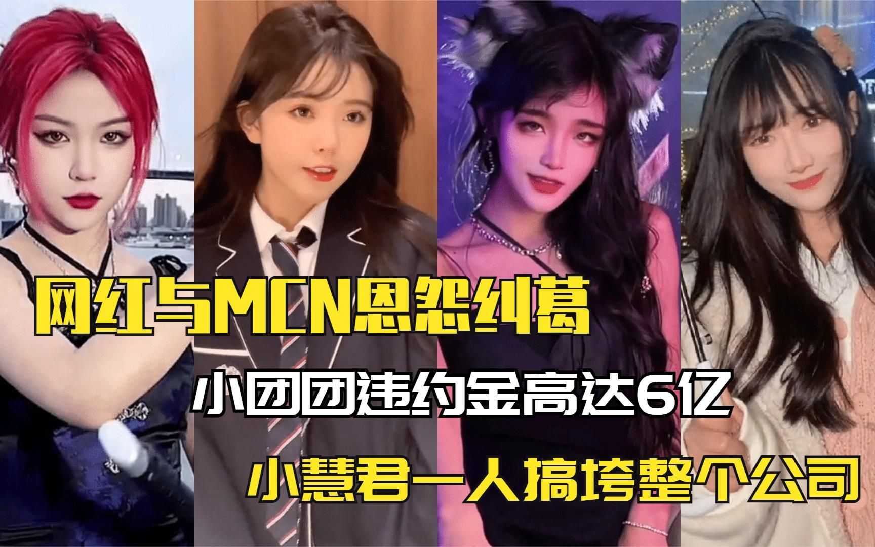 12月2日桂发祥涨停分析:休闲食品,网红/MCN,天津国企改革概念热股