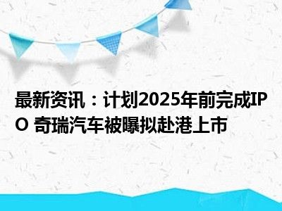 经营活动现金流净额持续为负 AI应用公司诺比侃拟赴港IPO