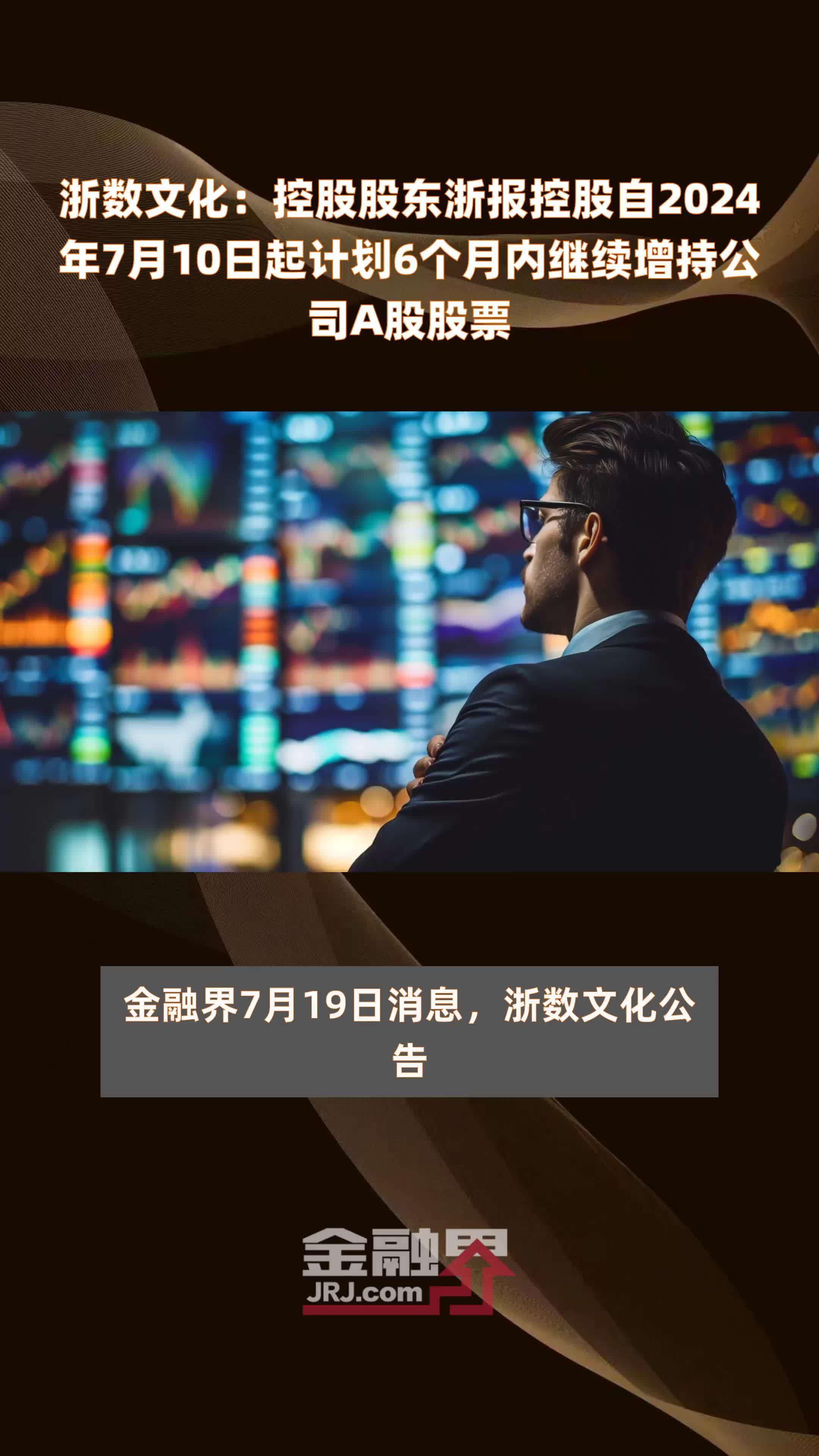 3.9万股东注意!这家A股公司或被强制退市!