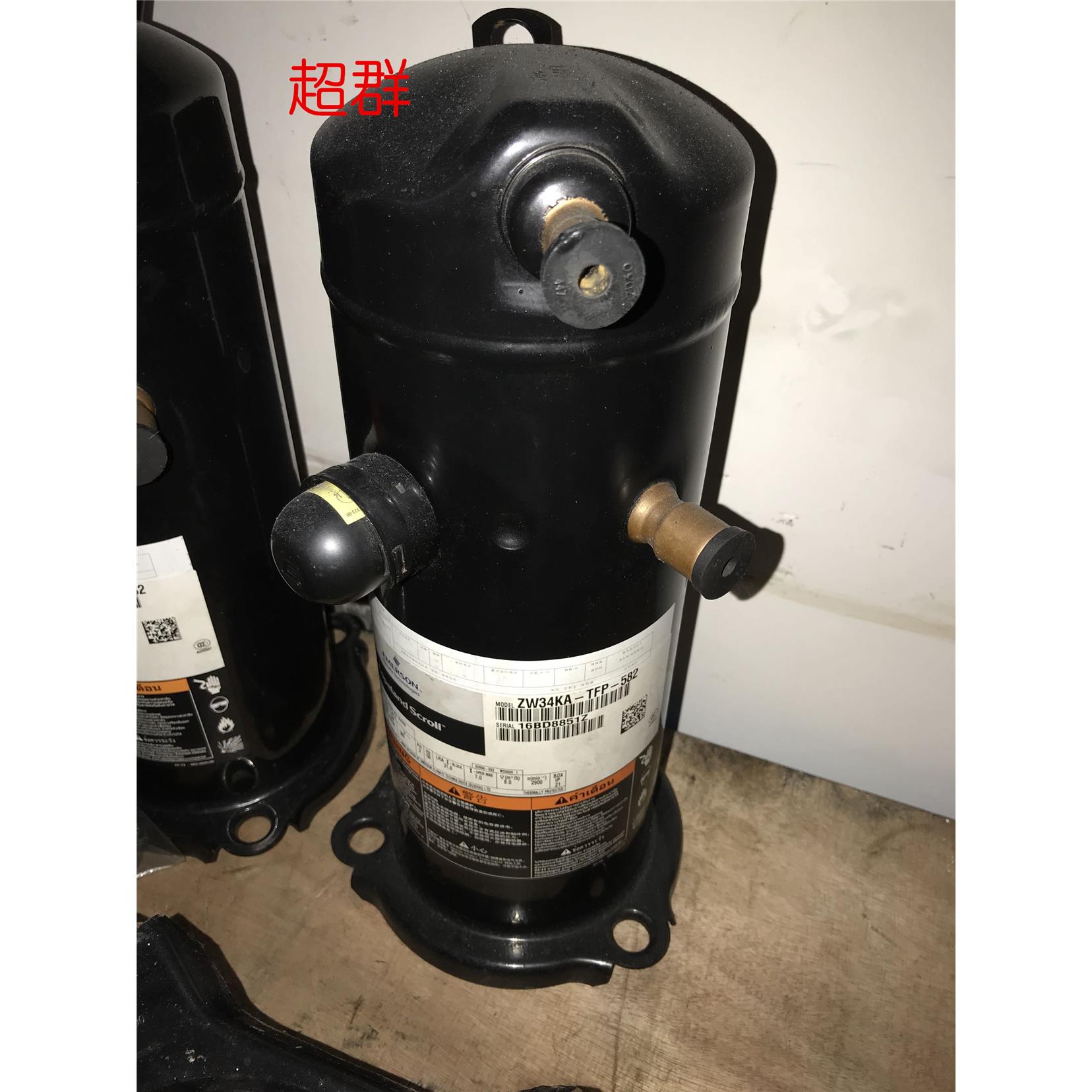 格力电器获得实用新型专利授权:“一种压缩循环系统及热泵”