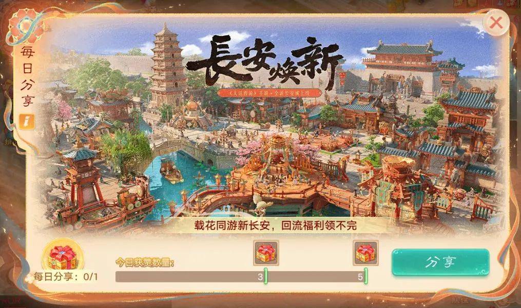 人保服务 ,人保护你周全_游乐设备行业供需分析及前景预测