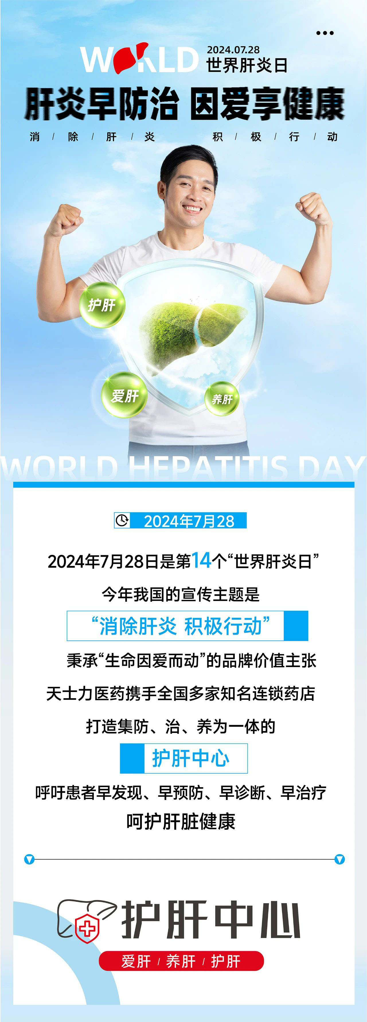 【ESG动态】越秀地产(00123.HK)华证指数ESG最新评级A,行业排名第19
