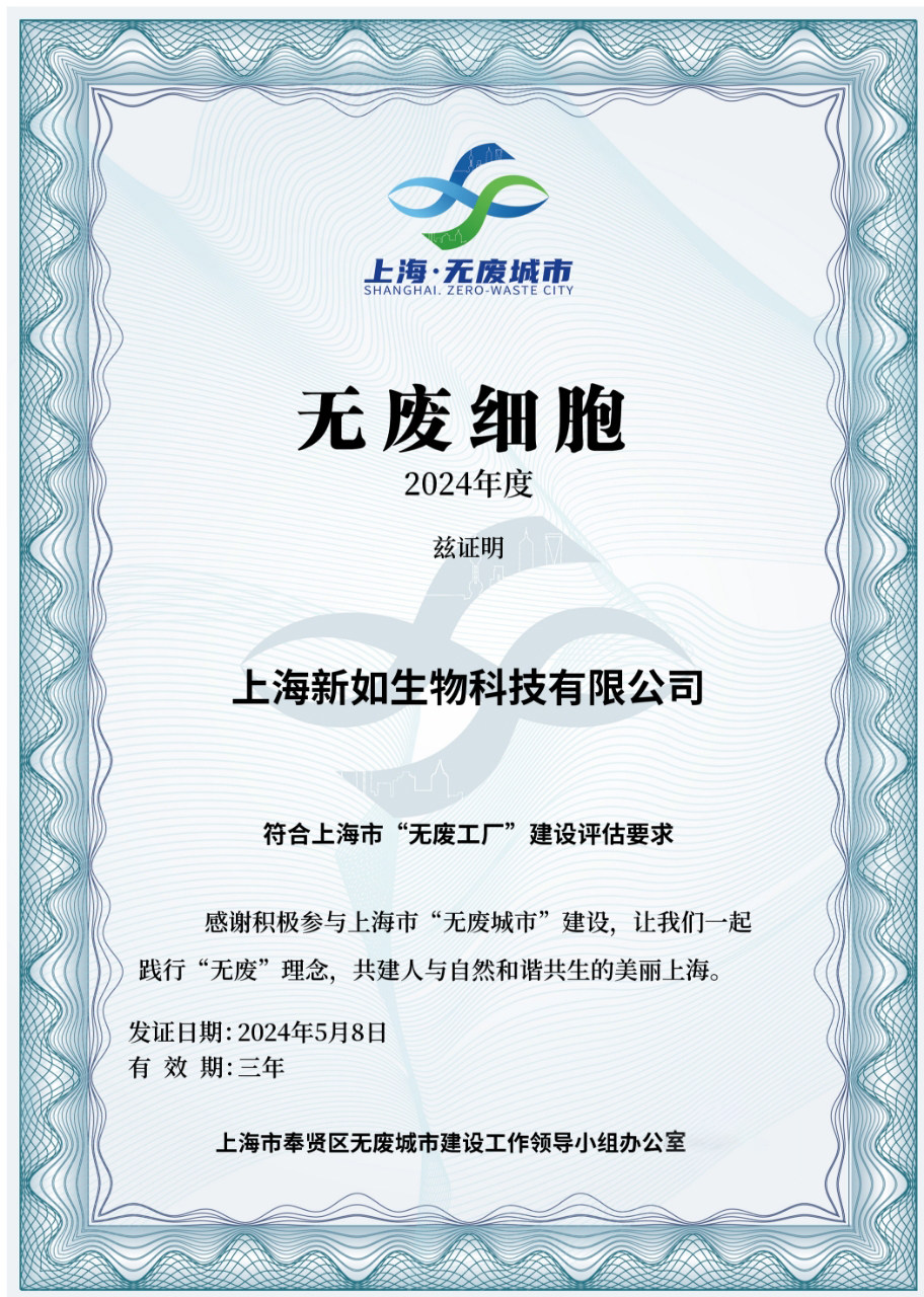 【ESG动态】嘉华国际(00173.HK)华证指数ESG最新评级BBB,行业排名第28
