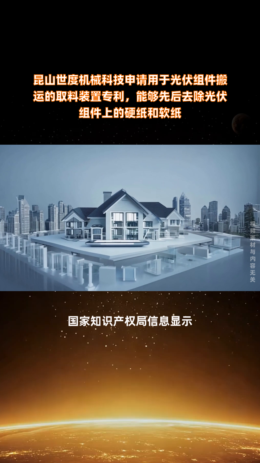 华电科工获得发明专利授权:“一种刮板取料机稳定流量的取料控制方法及控制系统”