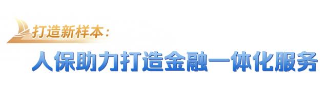 2025年建材行业产业链结构及供需分析_人保车险,人保有温度