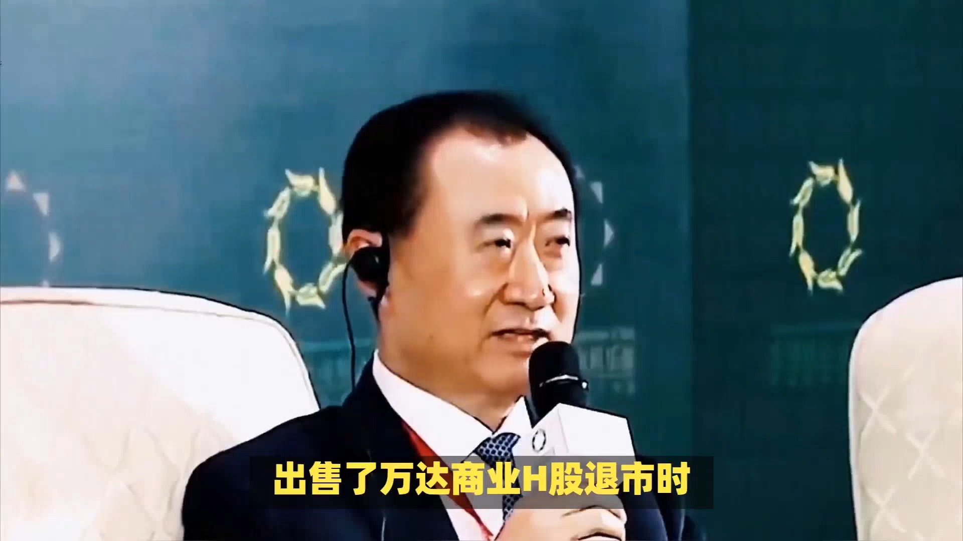 刚刚退市,又传总裁跑路!昔日千亿房企发了一则声明