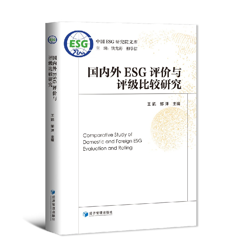 【ESG动态】百胜中国（09987.HK）华证指数ESG最新评级BBB，行业排名第3