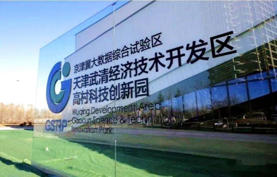 鸿博股份:全资子公司英博数科签署智算中心建设设备采购协议补充协议
