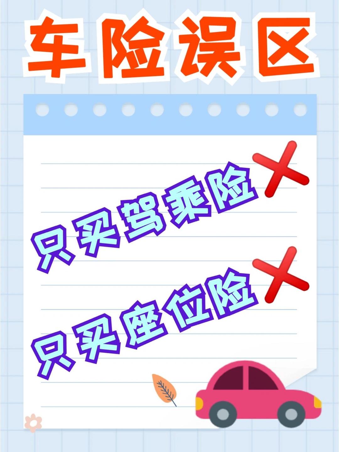 2025牧业饲草行业市场供需格局及竞争格局分析_人保服务 ,拥有“如意行”驾乘险,出行更顺畅!
