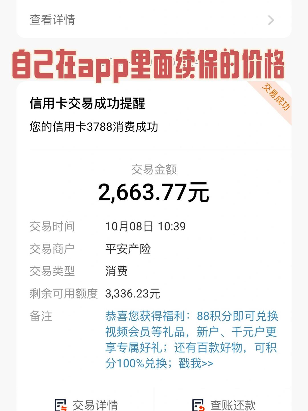 2025牧业饲草行业市场供需格局及竞争格局分析_人保服务 ,拥有“如意行”驾乘险,出行更顺畅!