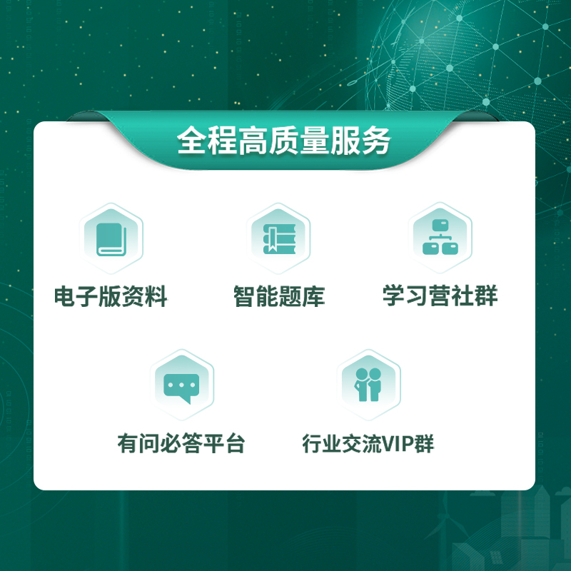 【ESG动态】友宝在线(02429.HK)华证指数ESG最新评级B,行业排名第9