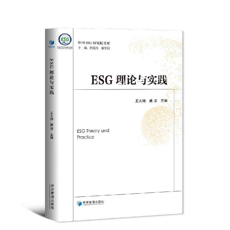 【ESG动态】东阳光长江药业(01558.HK)华证指数ESG最新评级B,行业排名第28