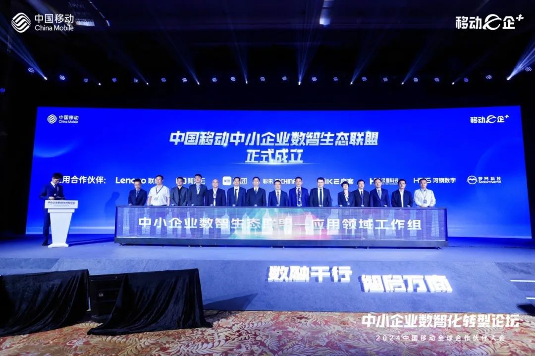 彩讯股份:公司Rich AIBox已在多个行业场景中实现应用与落地