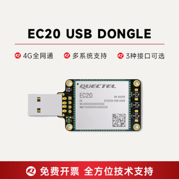 移远通信新注册《移远问卷系统V1.4.0》等2个项目的软件著作权