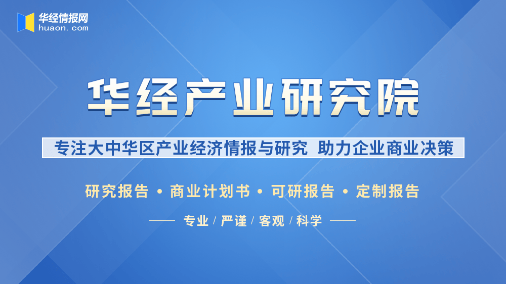 2025年平板电视行业产业链结构及投资分析_保险有温度,人保车险 品牌优势——快速了解燃油汽车车险