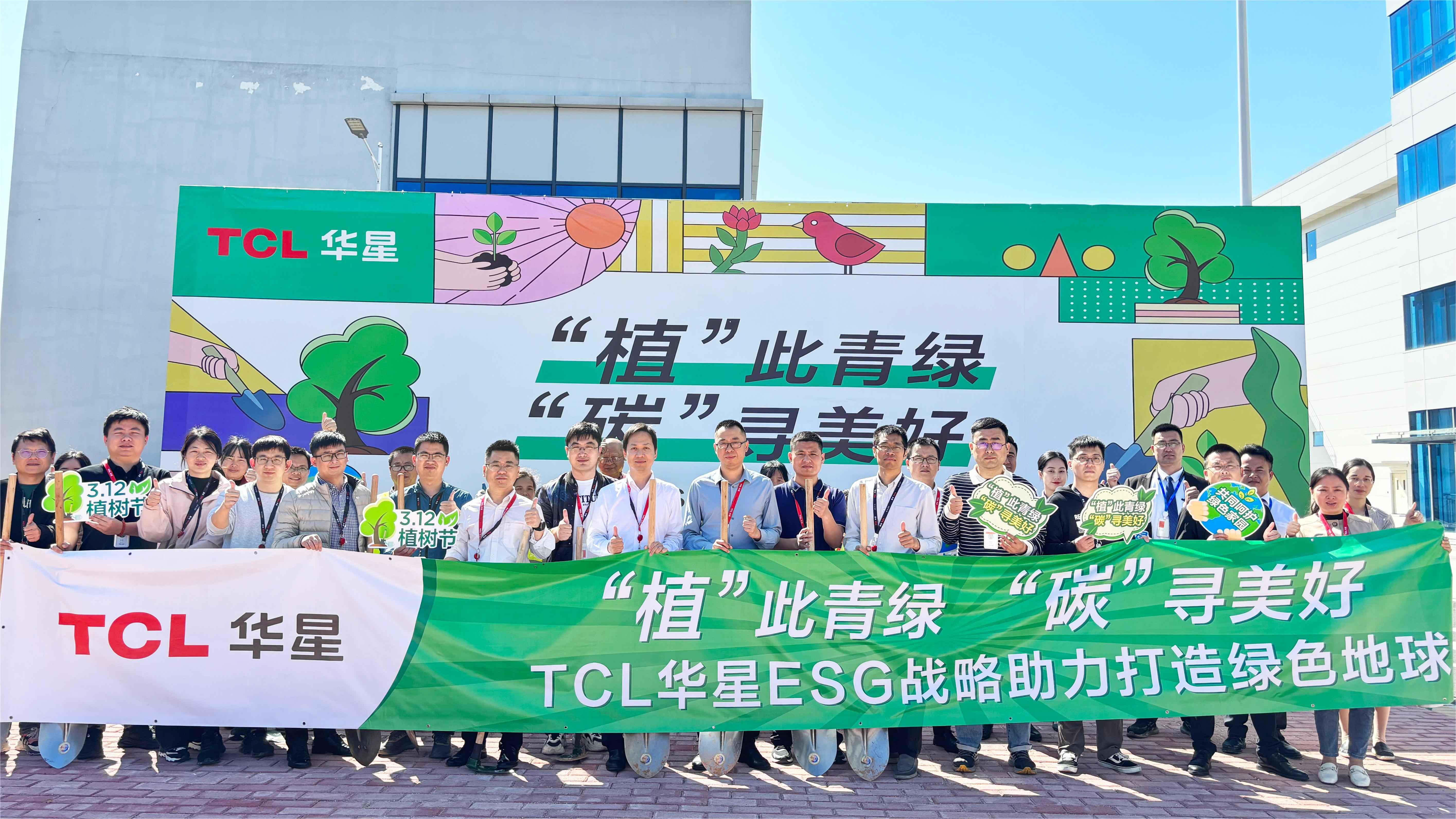 【ESG动态】迪森股份(300335.SZ)获妙盈科技ESG最新评级C,行业排名第44