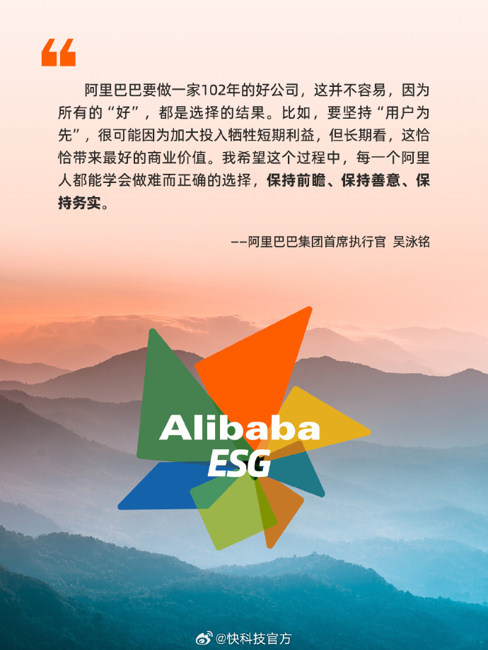 【ESG动态】艾罗能源(688717.SH)获妙盈科技ESG最新评级C,行业排名第163