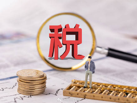 黔源电力:补缴税款及滞纳金合计3758.69万元