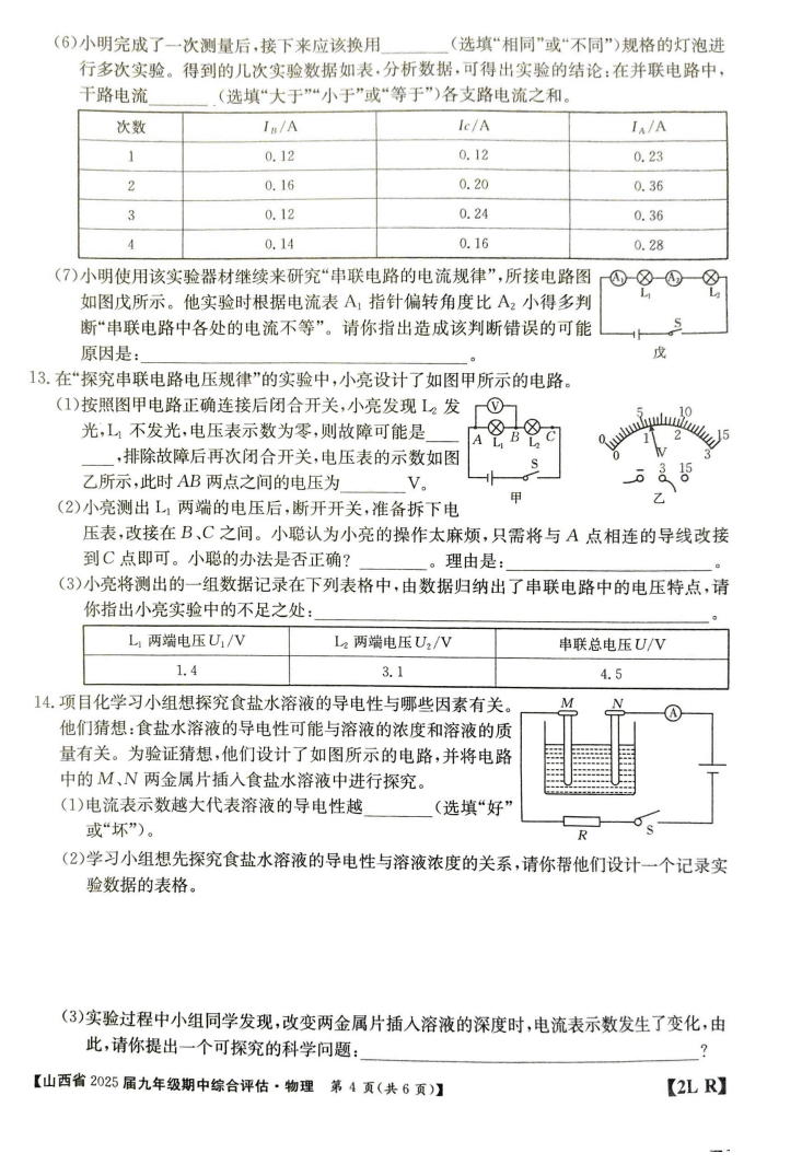 2025面食行业发展现状及市场规模、竞争格局分析_人保服务 ,人保护你周全