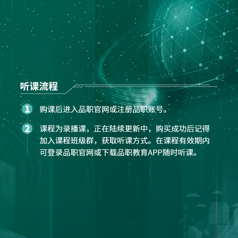 【ESG动态】铜峰电子（600237.SH）获妙盈科技ESG评级C，行业排名第359