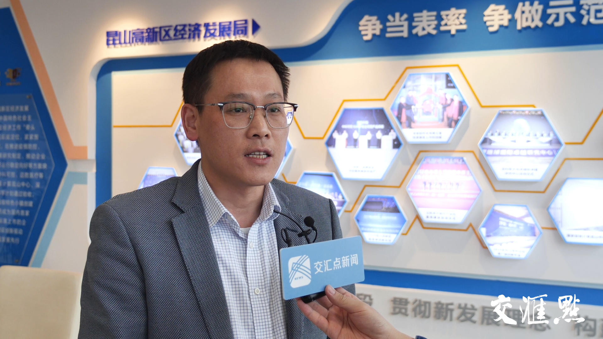 党永刚:六十六年磨一剑 计算所助力低空经济高质量发展