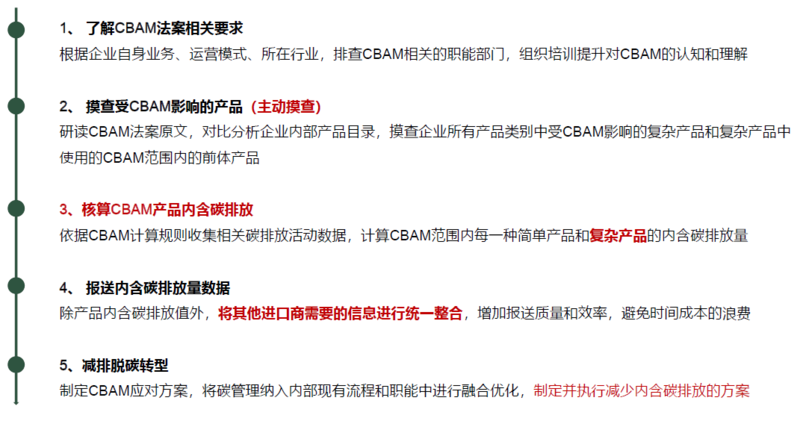 【ESG动态】海能实业(300787.SZ)获妙盈科技ESG评级CCC,行业排名第94