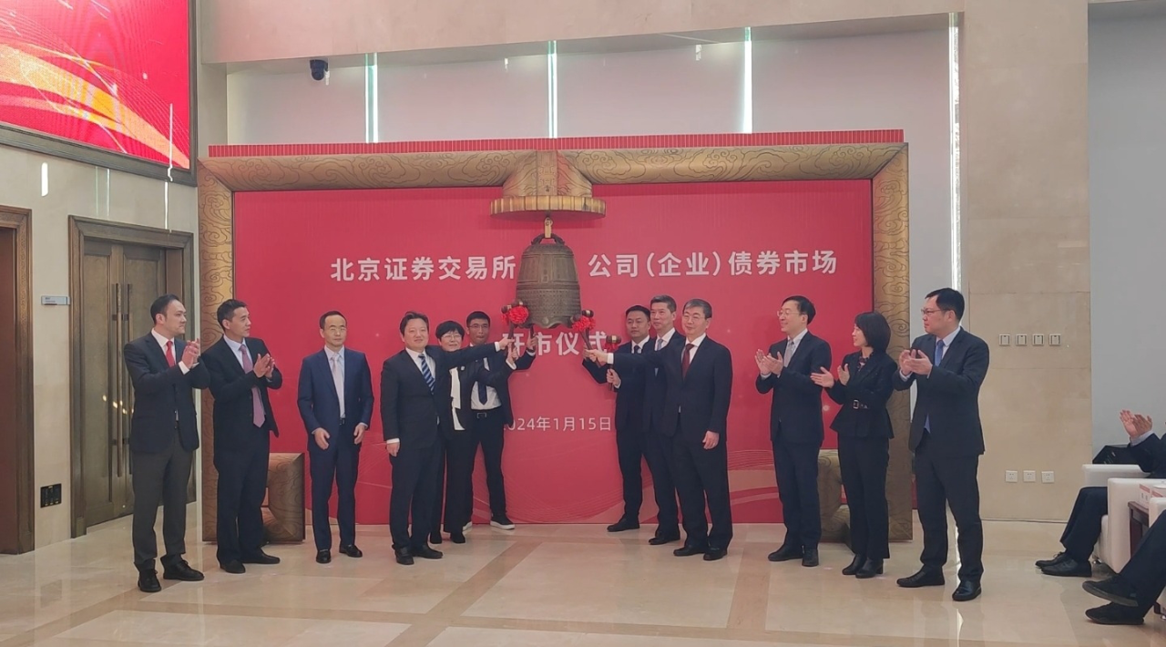北交所发布三项债券业务指南