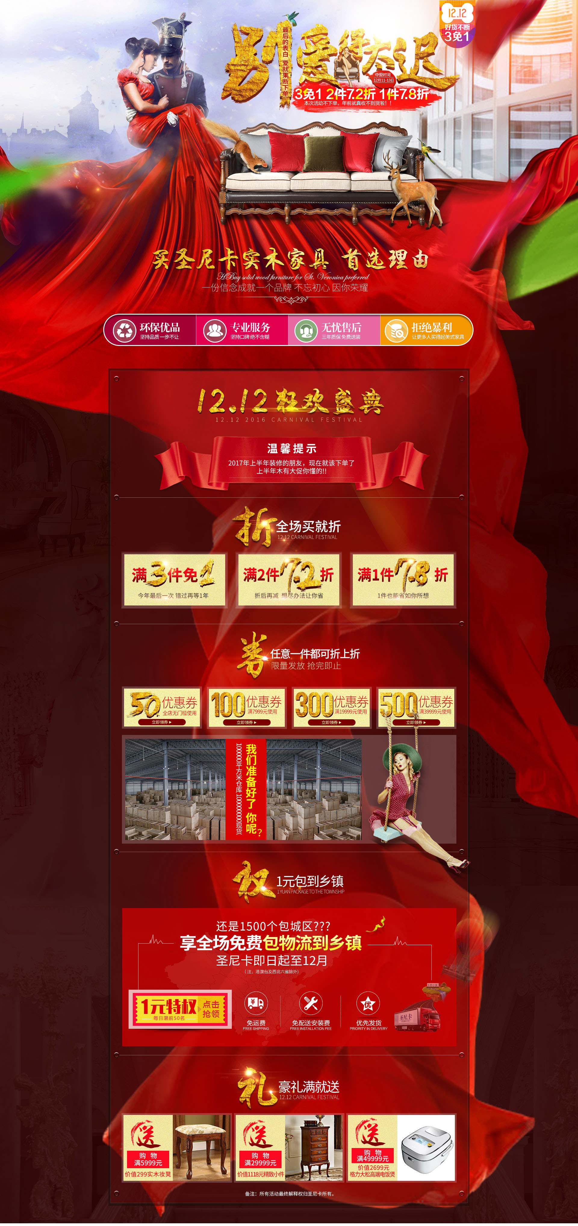 茅台,大动作!公开招募京东、天猫旗舰店运营商