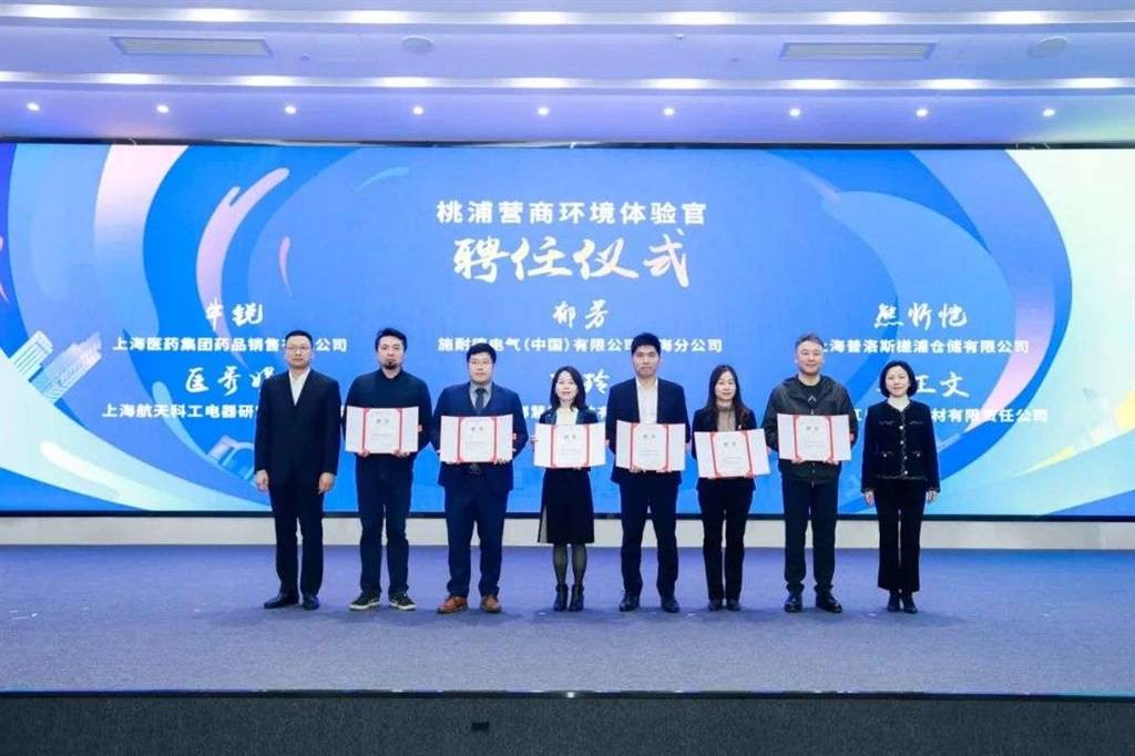 发出招商“最强音”,打造引资“强磁场”!2024深圳全球招商大会顺利举行