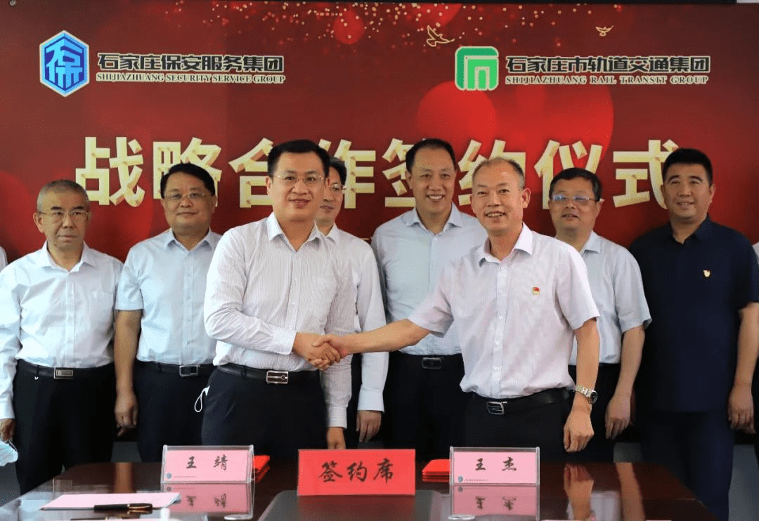 爱司凯:与爱丁智能签订战略合作框架协议